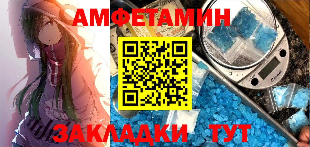 АМФ 97% Лыткарино