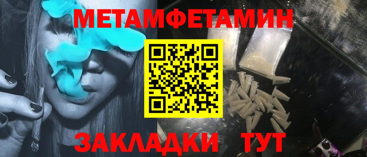 АМФ  Вход с VPN  Лыткарино  АМФЕТАМИН VHQ 