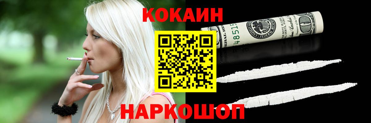 COCAIN  Вход с VPN  Лыткарино  КОКАИН Боливия  Cocaine 97% 