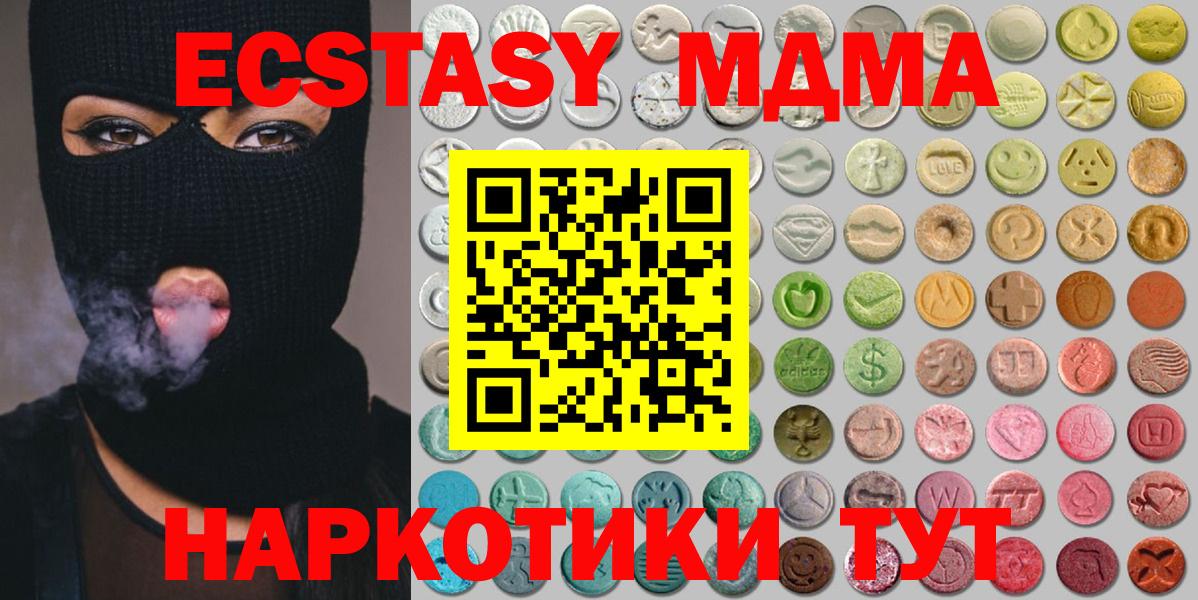 Лыткарино  Экстази бентли  shop Telegram  ЭКСТАЗИ  ЭКСТАЗИ MDMA  Вход с VPN 