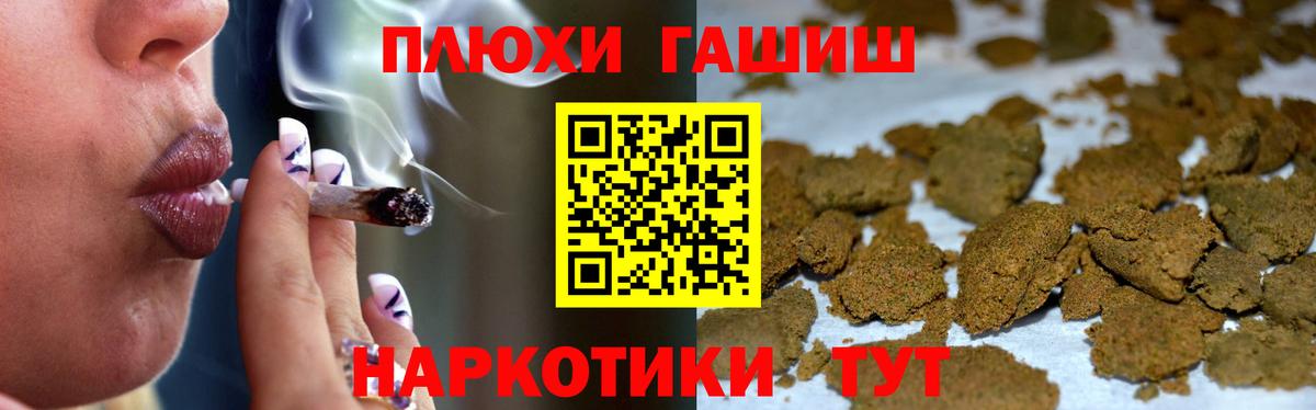 Гашиш Cannabis Лыткарино