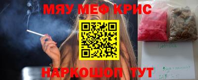 меф VHQ Ефремов