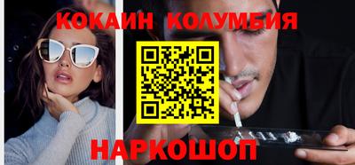 марки lsd Дмитров