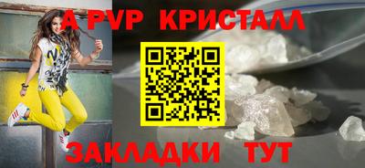 марки lsd Дмитров