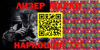 ешки Долгопрудный