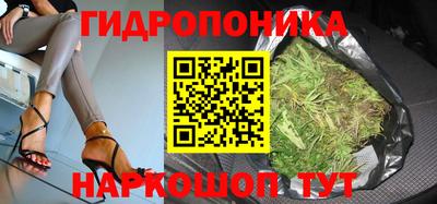 гашишное масло Добрянка