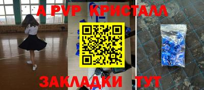ешки Долгопрудный