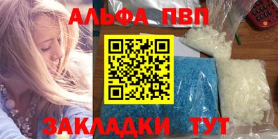 гашишное масло Добрянка