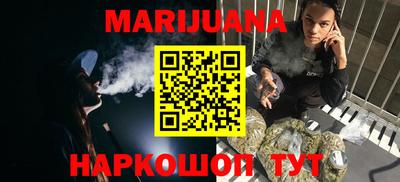 гашишное масло Добрянка