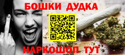 гашишное масло Добрянка