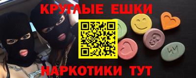 марки lsd Дмитров