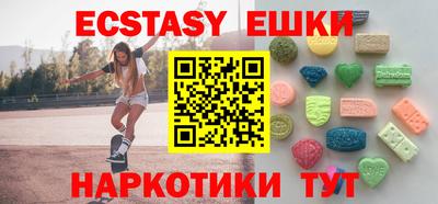 ешки Долгопрудный