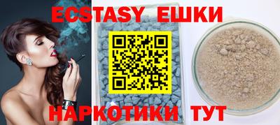 гашишное масло Добрянка