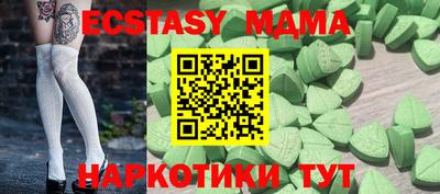 марки lsd Дмитров