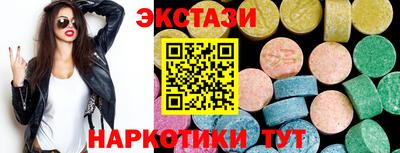 гашишное масло Добрянка