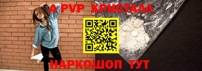 гашишное масло Добрянка