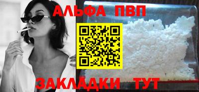 гашишное масло Добрянка