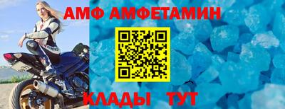 меф VHQ Ефремов