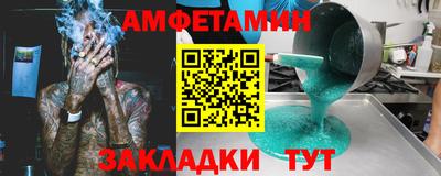 ешки Долгопрудный