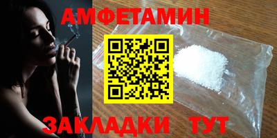 стаф Железногорск