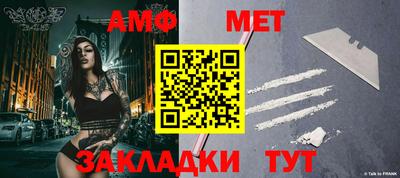 гашишное масло Добрянка