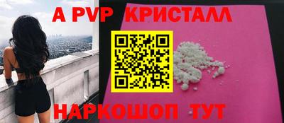 mix Железноводск