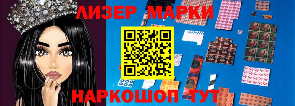 Лсд 25 экстази кислота  Вход с VPN  Лыткарино  LSD-25 экстази  Лсд 25 экстази ecstasy 