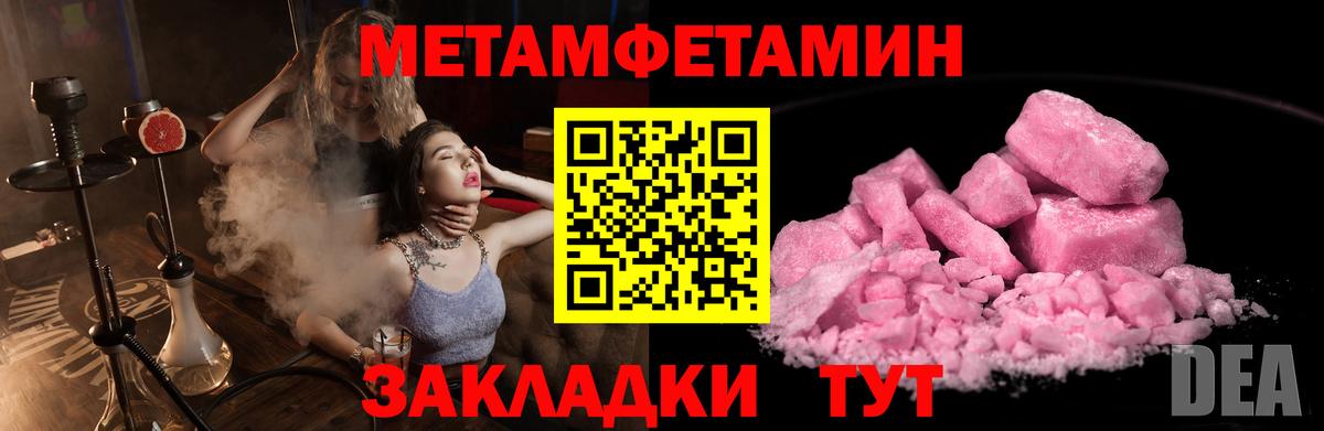 Метамфетамин винт  Вход с VPN  Метамфетамин винт  Лыткарино 