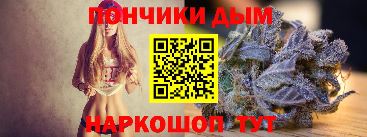 Каннабис White Widow Лыткарино