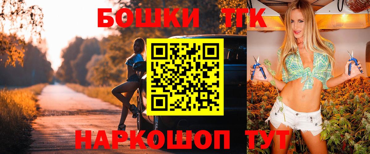 Лыткарино  Шишки марихуана SATIVA & INDICA  Вход с VPN  МАРИХУАНА LSD WEED  Бошки Шишки LSD WEED 